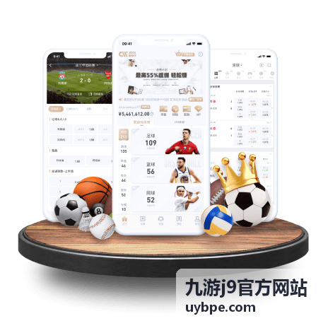 九游j9官方网站平台功能入口展示图
